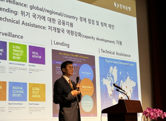 이창용 한국은행 총재가 30일 오후 서강대 성이냐시오관 소강당에서 열린 '글로벌 시대 세상을 이끄는 사람들' 강연에서 첫 강연자로 나섰다. 사진=주형연 기자